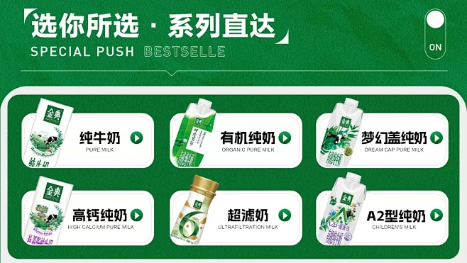 金典旗舰店