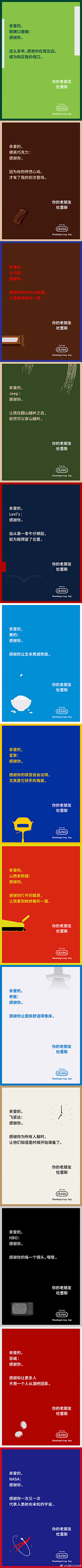 醉玲珑丶采集到好文案