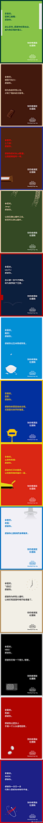 #感恩节#Thanks for giving！ ​​​​