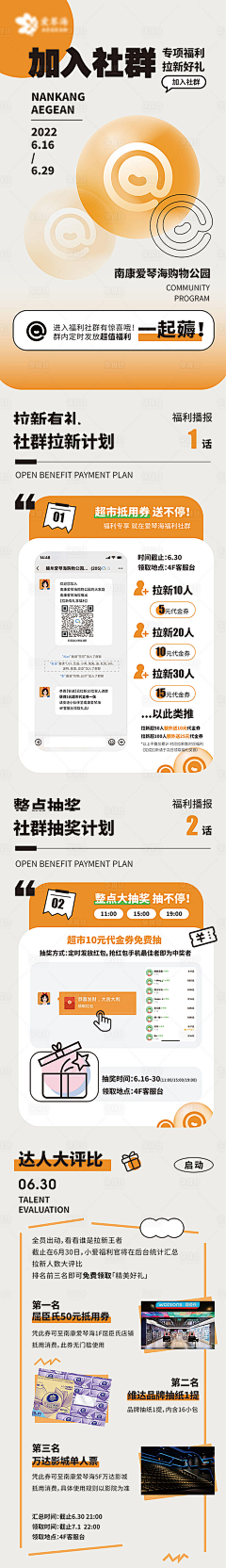 SuCong采集到长图