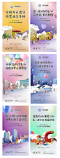商业  商铺  公寓  投资