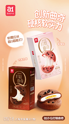 桃小莫采集到版面设计