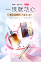 伊贝诗旗舰店