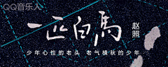 Double_face采集到banner