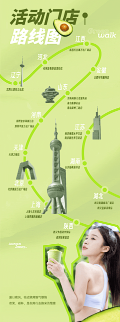 哼小曲——采集到长图