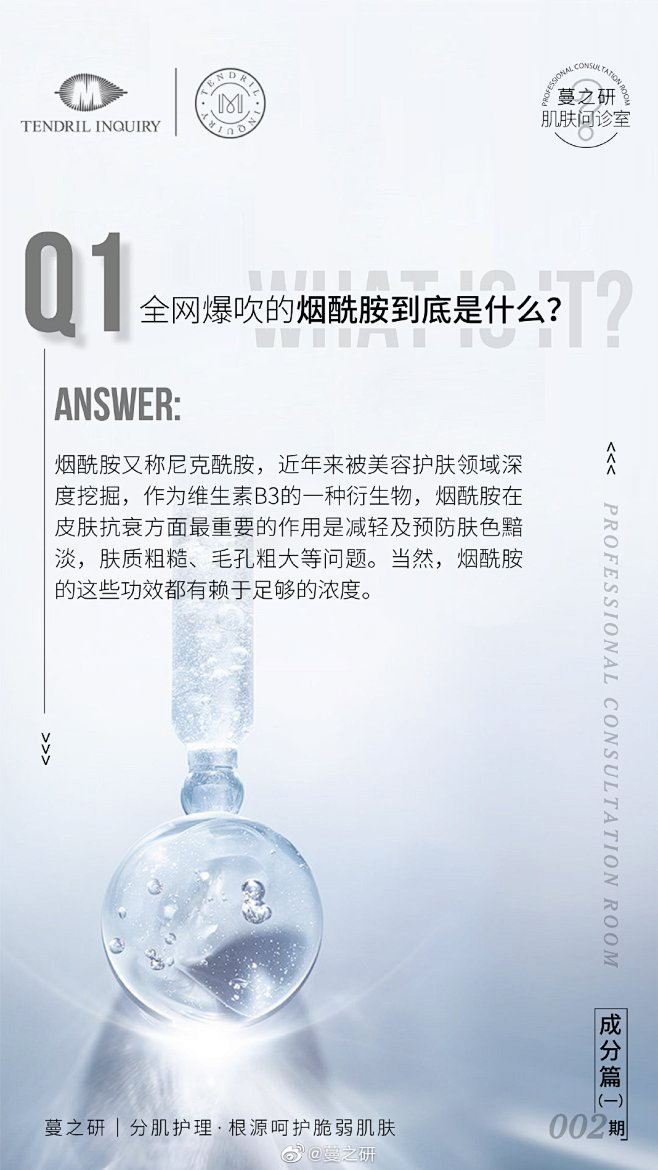 蔓之研的照片 - 微相册