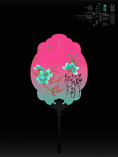 JOY91采集到插画——不可述的世界