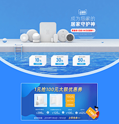 沛Yu采集到首页设计