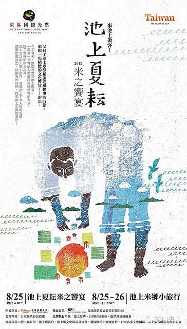 别跟我说中国无设计【门夹第6话】
