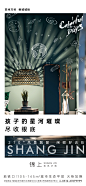 南北向景观大飘窗
昼享明媚夜观星空
万科锦上 |   
约105-145m²城市生态平层
限量加推 稀售递减