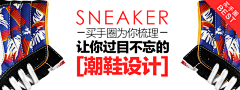 金金金老板采集到美丽说 促销活动Banner 设计