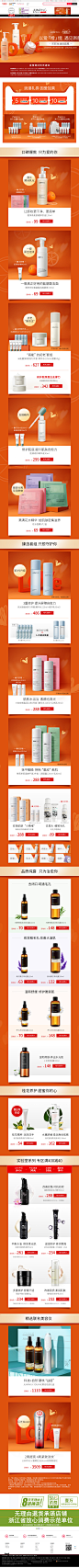首页-junping俊平旗舰店-天猫Tmall.com