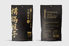 pdUwdrei采集到生鲜-腰封包装设计