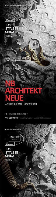 口口_偉采集到素材