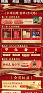 杜康京东自营旗舰店