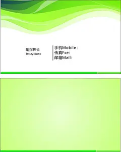 名片,名片,绿色名片,背景板,背景墙,cdr,白色,精品名片卡,精品模板,模板素材,网,模板网站,模板下载编号1455795@北坤人素材