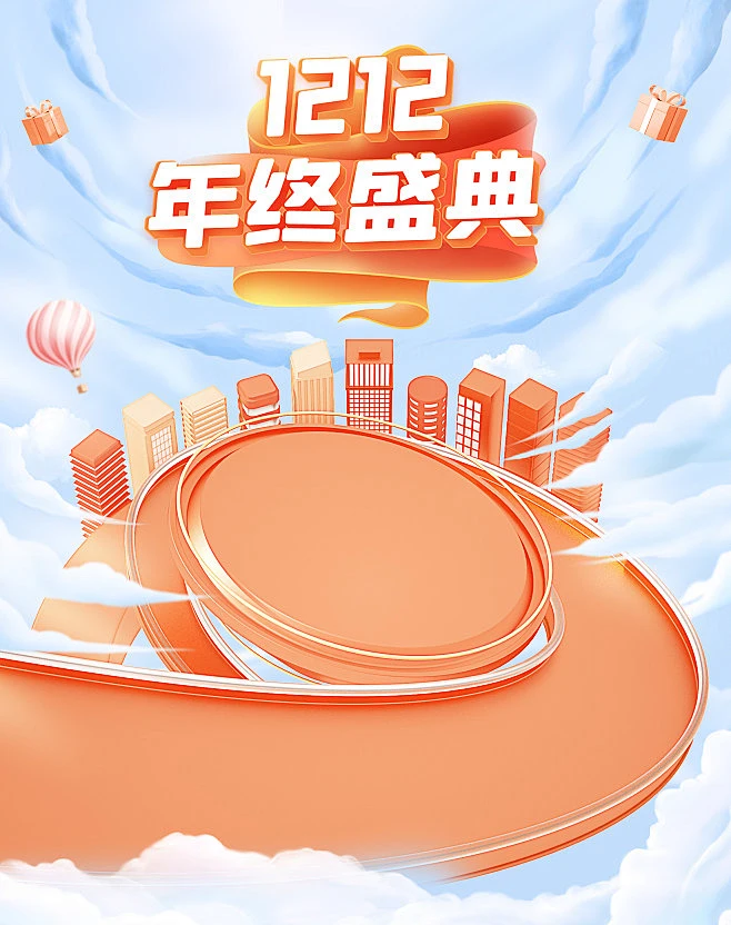 双十二背景-花瓣网