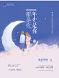 #晴空工作室#七尢制作#