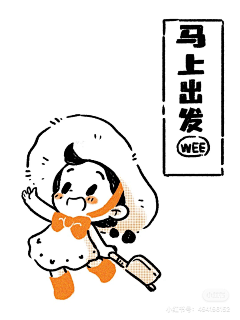 齐眉同案举采集到Q版人物插画