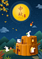 创意中秋节月亮月饼玉兔矢量插画节日海报背景展板ai设计素材模板-淘宝网