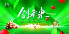 会议背景 【酷图网】会议背景,科技会议背景,会议展板,会议背景展板,公司会议背景,企业会议背景,科技展板,IT展板,集团会议背景,蓝色会议背景,会议展板背景,科技海报,科技背景图,互联网背景,蓝色背景,数码科技,工业科技,高峰论坛,高峰会,签约仪式,高科技,发布会,峰会,活动主视觉,主KV,设计