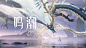 游戏 - 首页 - 微博