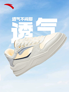 C-梦采集到男鞋。