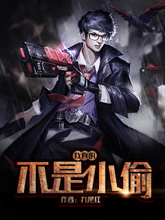 温亦然/杜妄采集到个人封赏