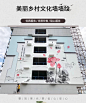 新农村外墙墙绘上门壁画苏州无锡定制室外垃圾分类墙绘图案设计画-淘宝网