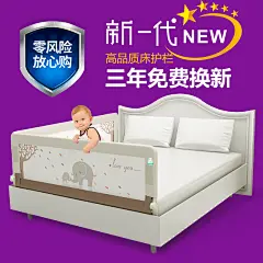 棒棒猪高品质婴儿童床护栏宝宝防摔床边挡板通用1.8-2米大床围栏-tmall.com天猫