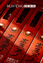 药材摄影|中药拍照|高丽参拍摄|RUIFENG武汉锐锋摄影|摄影师刘杨