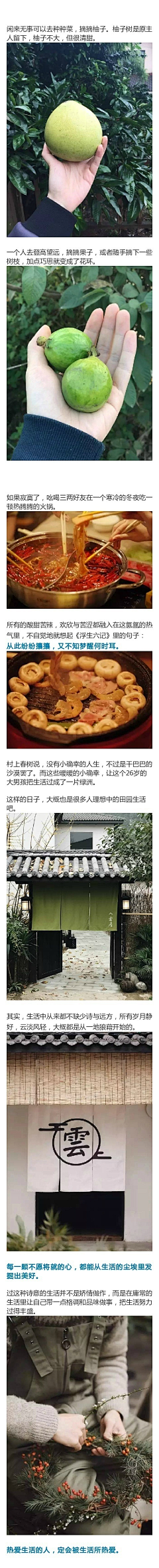 0OMYs_DO采集到室内设计