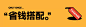 木邻旗舰店