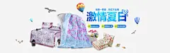 空调被海报平面广告_新图网 https://ixintu.com 促销 创意 创意海报 广告图 淘宝海报 空调被 空调被免费下载 空调被广告图