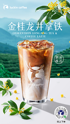 序~采集到咖啡海报