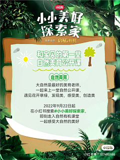 VEA1d_沉淀采集到氛围感，活泼，热烈，年轻