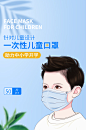 现货一次性口罩儿童50只装三层口鼻罩婴儿防护宝宝防尘透气小孩kz-tmall.com天猫