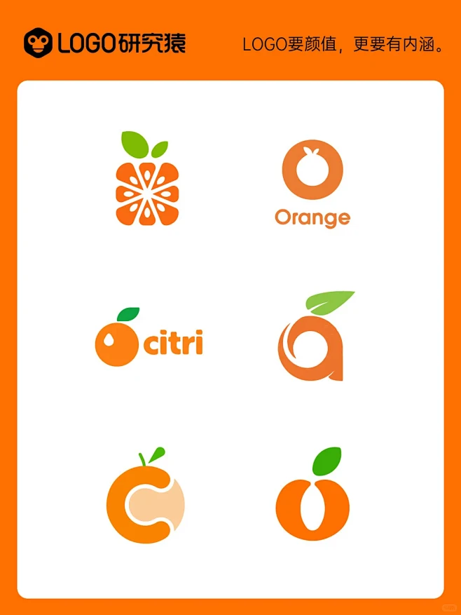 logo设计灵感橙子LOGO|亮丽吸睛-花瓣网