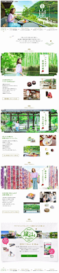 #设计秀# 日式风格的网页设计 ​​​​