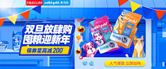 Sunning777采集到A-宠物详情页面