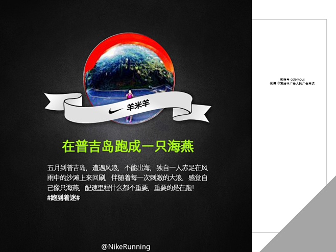 写给非广告人的广告常识>经典广告作品10...