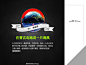 写给非广告人的广告常识>经典广告作品1001页系列>服装行业>经典NIKE广告1001页>微信号adernous