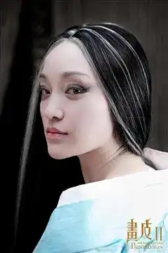 《画皮2》曝台版海报揭周迅换皮全过程(27)