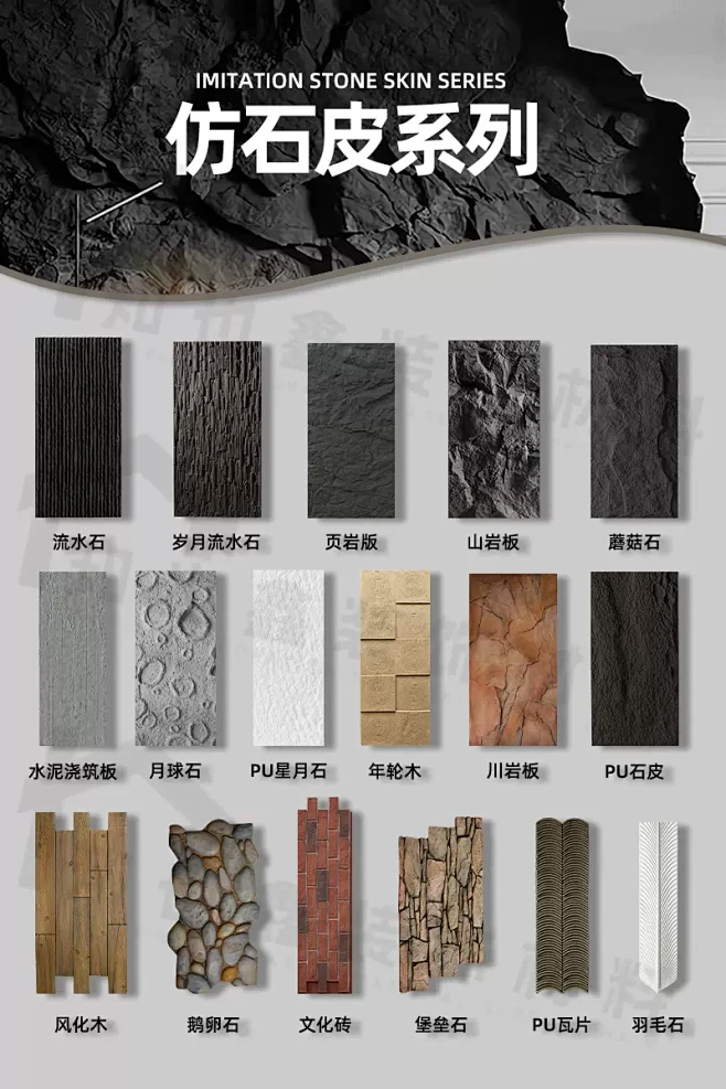 PU山岩石大板轻质文化石外墙砖pu石皮岩壁背景墙天然仿真石材石板-淘宝网-花瓣网