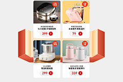 无事發發呆采集到PC-电脑端装修