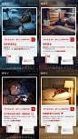 问答睡眠产品系列海报-素材库-sucai1.cn