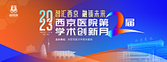 生生＇采集到设计 | 主视觉