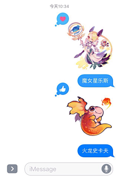 GUBf8bRN采集到虚荣vainglory贴纸