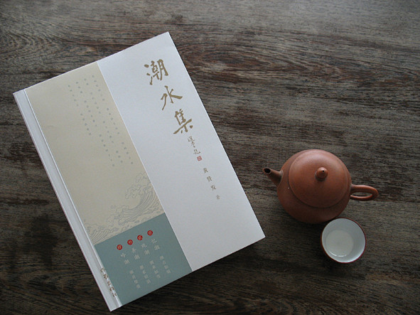 书籍装帧
