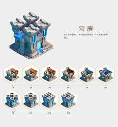西渡采集到SLG,MOBA场景建筑